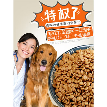 宜特（eetoys） 牛肉口味狗糧 紅色