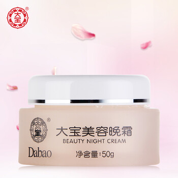 怎么樣,面霜