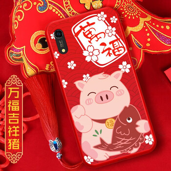 倍克貝克 榮耀暢玩8a 手機殼/保護套