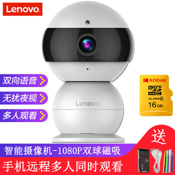 lenovo,怎么样,lenovo,摄像头,联想,智能,智能,联想,摄像头