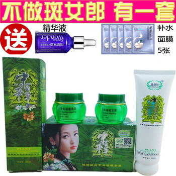 婦護,婦護,怎么樣,日孕,日孕,膚品,膚品