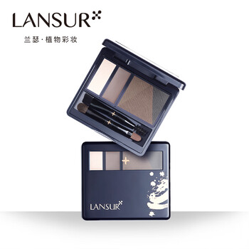 蘭瑟（LANSUR）眉粉眉粉2.6g+眉蠟0.6g
