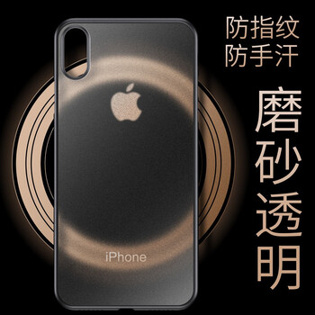 正簡 AppleiPhone XS Max 手機殼/保護套