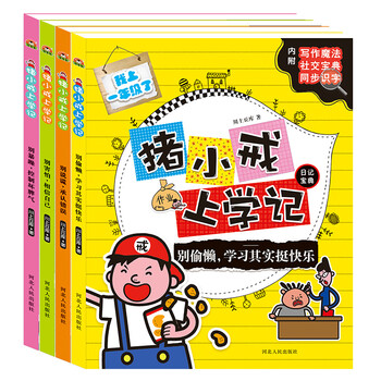 書摘