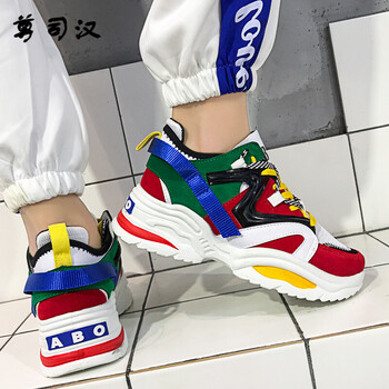 尊司漢男士彩色 41