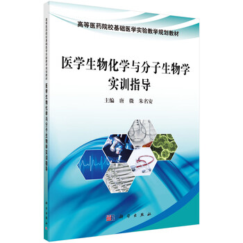 化學(xué)分子