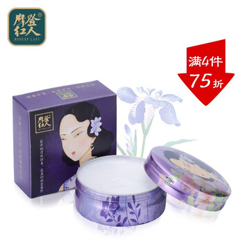 如花面部護(hù)膚