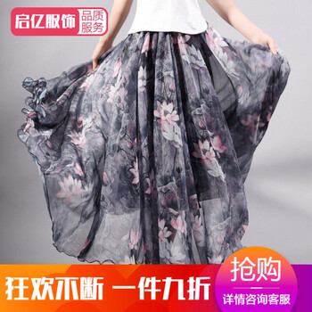 高腰半身裙，打造優(yōu)雅小臉