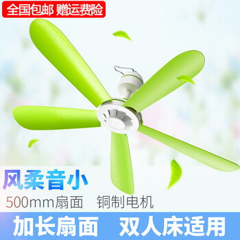 靜音臺(tái)式風(fēng)扇，讓你清涼到飛起