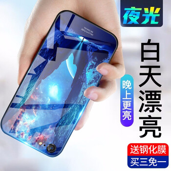 isido保護套