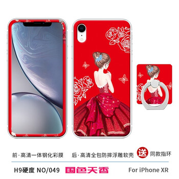 iphone 壓支架機(jī)
