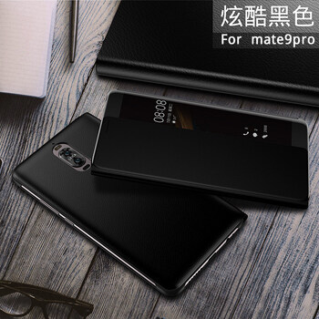 迪創(chuàng) 華為Mate9pro 手機殼/保護套