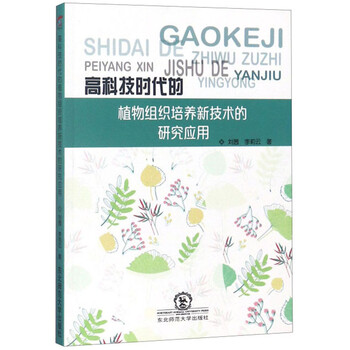 時(shí)代新