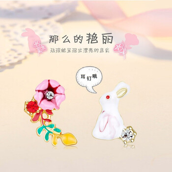 簡(jiǎn)約耳釘，讓你的美出新高度