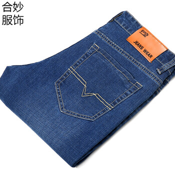 爾境 直筒褲 商務(wù)休閑 男士牛仔褲