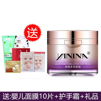 夢克拉乳液/面霜滋潤，保濕，提亮膚色，修護，補水