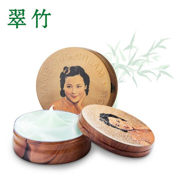 摩登紅人雪花膏