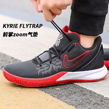耐克（NIKE）籃球鞋AO4438-016 歐文5簡(jiǎn)版 42