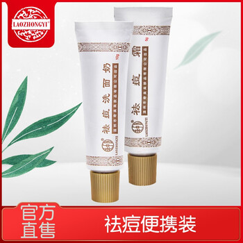 套裝,套裝,怎么樣,草本護膚品,草本護膚品,正品,正品