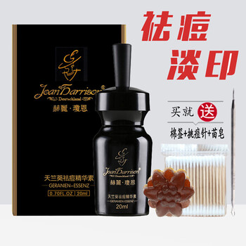 赫麗瓊恩