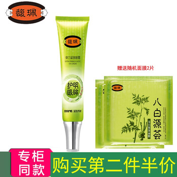 彈力,彈力,馥珮,馥珮,怎么樣