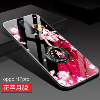 彼冠（BIGUAN） oppor17/oppor17pro 手機(jī)殼/保護(hù)套