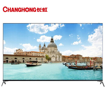 長虹電視60寸4k