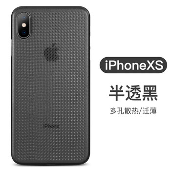 ZOP iPhone XS 手機(jī)殼/保護(hù)套