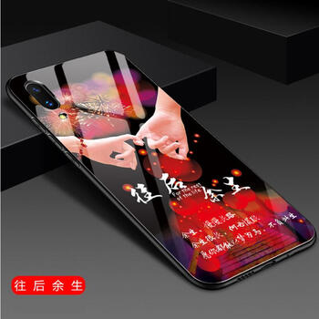 簡約風(fēng)保護(hù)套，打造精致生活