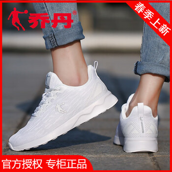 喬丹跑步鞋0370(白色/暖灰) 35，37.5，36，38.5，37，38，39，40，35.5
