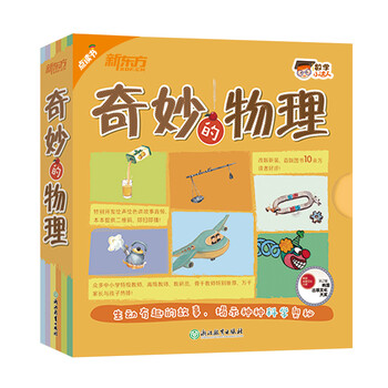 小達人點(diǎn)讀