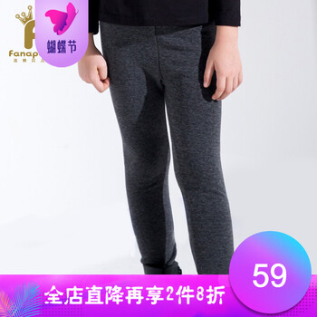 法納貝兒（Fanapal）童裝打底褲