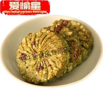 下午茶，美味夾心巧克力來(lái)救場(chǎng)