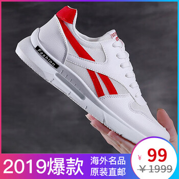 芭步仕（Burbupps）男士紅色-法國(guó)名品 39