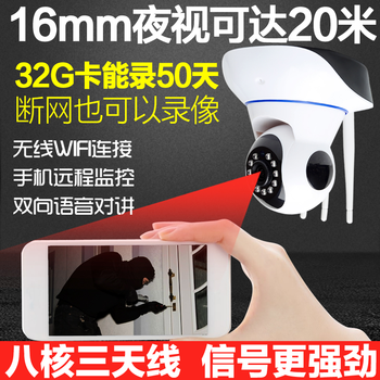 夜視攝像頭，讓你的生活更清晰