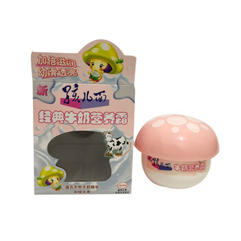 兒童牛奶營(yíng)養(yǎng)霜
