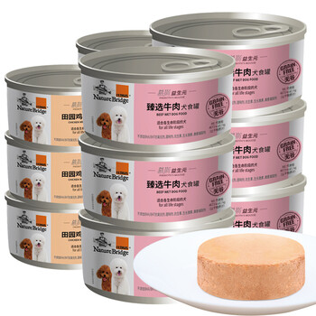 比瑞吉 牛肉口味離乳期狗糧 全期犬