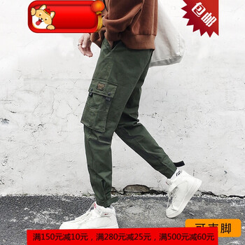 九分休閑褲，穿出長(zhǎng)腿小心機(jī)