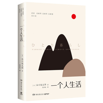 書評(píng)