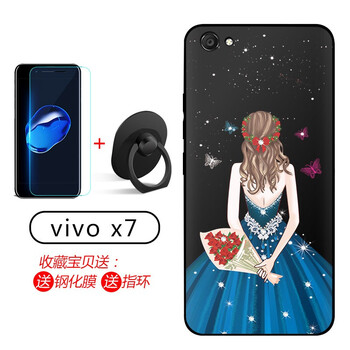 格興（GEXING） vivox7 手機(jī)殼/保護(hù)套
