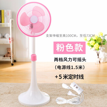 夏日納涼，遙控落地扇讓你更舒適