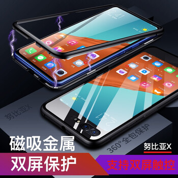 手機外框殼