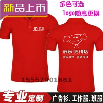 利來俏（LILAIQIAO） 短袖 男士T恤 翻領(lǐng)款式三專拍 