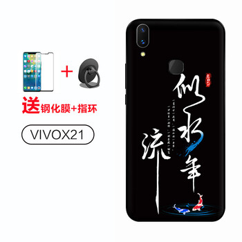 手機軟外殼