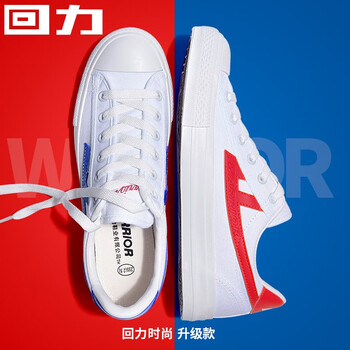 回力（Warrior）男士白紅加絨WBx-29t 39