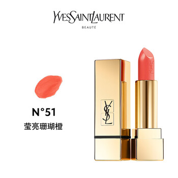 圣羅蘭粉,怎么樣,圣羅蘭粉,橘色,橘色