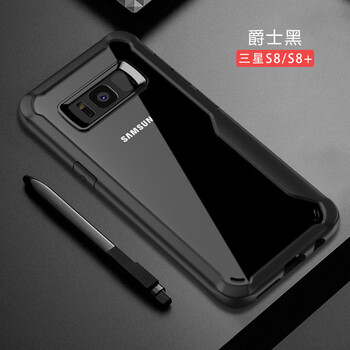 艾古（AIGU） 三星S8 手機殼/保護套