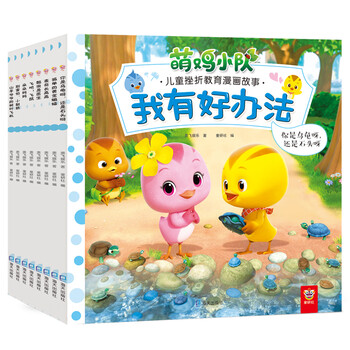 兒童套裝