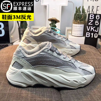 女人星跑步鞋700v2灰白 37