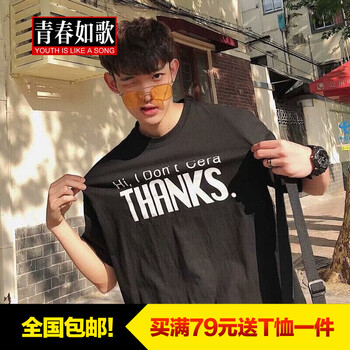 木子勝（MUZISHENG） 短袖 男士T恤 S16#THANKS 黑色 